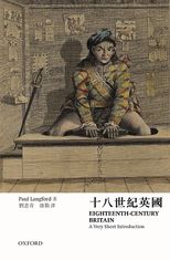 十八世紀英國 = Eighteenth-century Britain : a very short introduction /