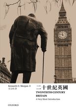 二十世紀英國 = Twentieth-century Britain :  a very short introduction /