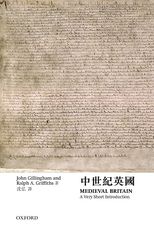 中世纪英國 = Medieval Britain : a very short introduction /