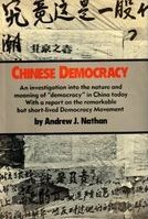 Chinese democracy /