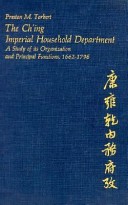 The Ching imperial household department : a study of its organization and principal functins, 1662-1796 /