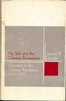 Hu Shih and the Chinese renaissance : liberalism in the Chinese revolution, 1917-1937 /