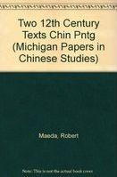 Two twelfth century texts on Chinese painting : translations of the Shan-shui chʻun-chʻüan chi by Han Cho and chapters nine and ten of Hua-chi by Teng Chʻun /