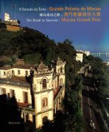 Grande Premio de Macau : a estrada do exito = 澳門格蘭披治大賽 : 邁向成功之路 = Macau Grand Prix : the road to success /
