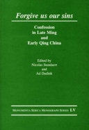 Forgive us our sins : confession in late Ming and early Qing China /