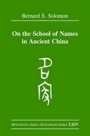 On the school of names in ancient China /