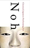 Noh / 能  / 高橋睦郎, 森田拾史郎, 高岡一弥 ; [英訳 宮下恵美子, David Cobb, Michael Dylan Welch].