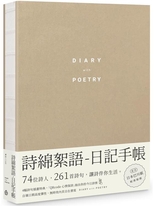 藝術評論的終結 /
