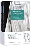 阁楼上的疯女人 : 女性作家与19世纪文学现象 /