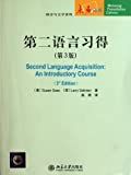 第二语言习得 /