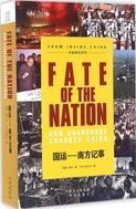 Fate of the nation : how guangdong changed China /
