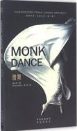 Monk dance = 僧舞 /