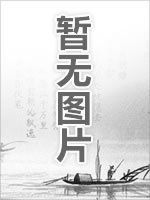 一个人的战争 /