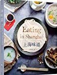 上海味道 = Eating in Shanghai /