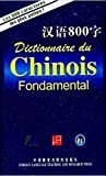 汉语800字 = Dictionnaire du Chinois fondamental.
