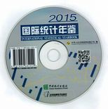 國際統計年鑑 International statistical yearbook /