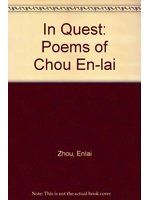 In quest : poems of Chou En-lai /