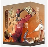 圖說中華文化故事 : 楚國歷史文化與藝術 /