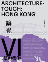 太和殿 /
