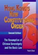 Hong Kong's new constitutional order : the resumption of Chinese sovereignty and the basic law /
