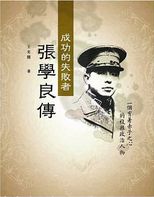 文脈: 我們的心靈史 /