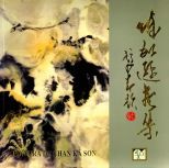 陳加遜畫集 = Pintura de Chan Ka Son.