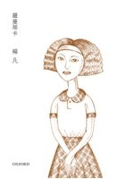 羅曼蒂卡 /