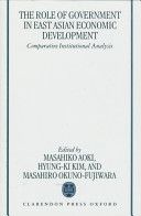 The role of government in East Asian economic development : comparative institutional analysis /