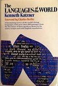 The languages of the world /