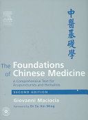 The foundations of Chinese medicine : a comprehensive text for acupuncturists and herbalists /