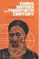 China enters the twentieth century : Chang Chih-tung and the issues of a new age, 1895-1909 /