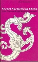 Secret societies : In China in the nineteenth and twentieth centuries /