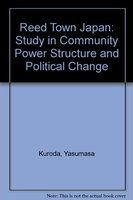 Reed Town, Japan : a study in community power structure and political change /
