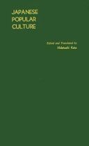 Japanese popular culture : studies in mass communication and cultural change made at the Institute of Science of Thought, Japan. /