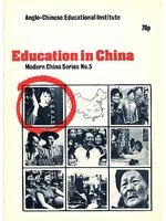 Education in China /