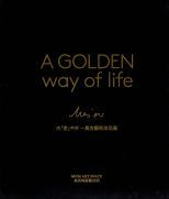 A golden way of life : Trés'Ors  = 古「金」中外 : 黃金藝術珍品展 /