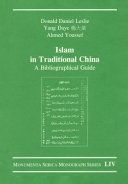 Islam in traditional China : a bibliographical guide /