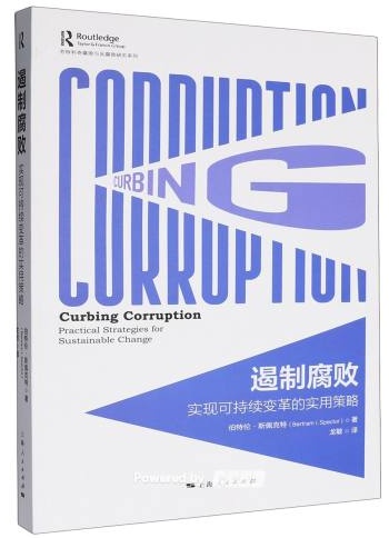 遏制腐敗: 實現可持續變革的實用策略 /