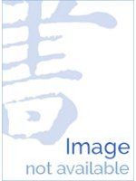 新漢語教程 : 情景, 功能, 結構 = A New Perspective : Context, Function and Structure in Teaching Chinese /