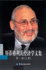 微观经济学 : 不确定性与研发 /