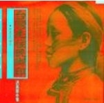台灣先住民脚印 : 十族文化傳奇 = Taiwan early inhabitants' footstep : the culture & legend about ten minority tribes /