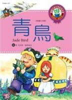 青鳥 = Jade Bird /