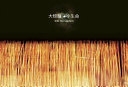 大燈籠. 小生命 = Into the Lantern /