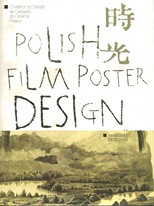 時光淬煉 : 波蘭電影海報作品集 = O melhor do design de cartazes do cinema Polaco = Polish film poster design at its best.
