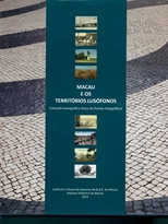 Macau e os territórios lusófonos : colecção iconográfica única de postais fotográficos /