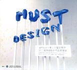 澳門科技大學人文藝術學院 2015 屆畢業設計作品展實錄 = Graduation exhibition portfolio of class 2015 at Macau University of Science and Technology /