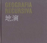 Geografia recursiva : fotografia e instalação /