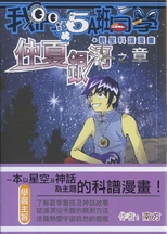 我們的 5A 班同學.
