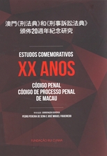 澳門《刑法典》 和《刑事訴訟法典》頒佈 20 週年紀念研究 / Estudos comemorativos XX anos código penal, código de processo penal de Macau / coordenação científica, Pedro Pereira de Sena, José Miguel Figueiredo ; [coordenação editorial, Filipa Guadalupe, Centro de Reflexão, Estudo e Difusão do Direito de Macau, Fundação Rui Cunha ;  tradução, Palavras Escritas  - Serviços de Tradução, Transcrição e Revisão de Textos]