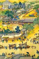 Liezi : world of delusions : full Chinese text and translation, analysis and appreciation /